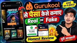 Gurukool app real or fake || How to earn money from Gurukool app || Gurukool app review || Gurukool screenshot 3