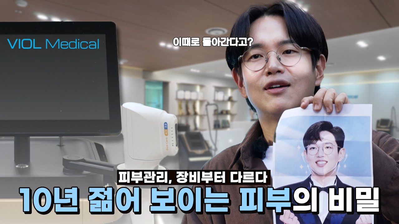 [EP.8-2] 장성규에게 도착한 핑크빛 팬레터?!💌 팬 찾다 피부 리프팅까지?!🔍 ⎥ 제비탐정 장성규