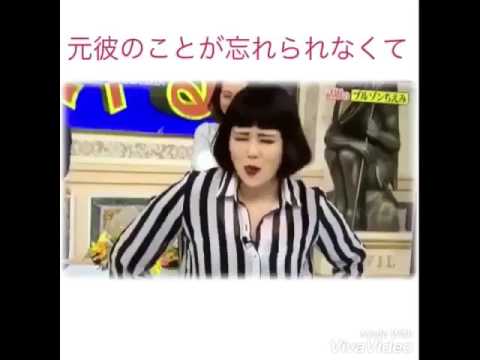 【ブルゾンちえみ】アフレコしてみた！