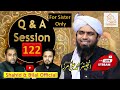 121live q  a session with engineer muhammad ali mirza 26april2024  shahid and bilal official
