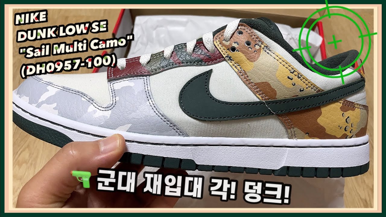 tenis nike red october