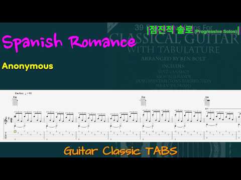 Spanish Romance (+) - Anonymous
