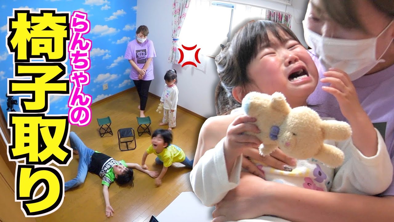 椅子 取り ゲーム 音楽 アプリ イメージコレクション