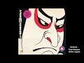Samurai - Four Seasons (1970, Japan)