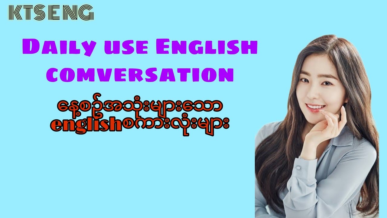 Daily Use English Conversation For Beginner english daily-use-english-conversation-for-beginner-english