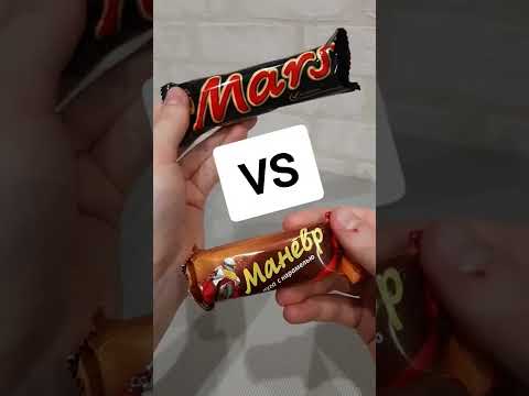 МАРС vs МАНЕВР - сравнение