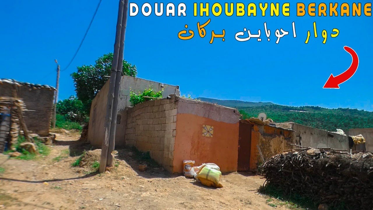 جولة رائعة بدوار إحوبين منطقة بني واكلان بجبال بني زناسن بركان DOUAR IHOUBAINE BNI OUAKLANE BERKANE