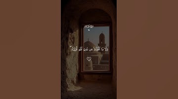 يسمع ايات الله _ ماهر المعيقلي _ سورة الجاثية