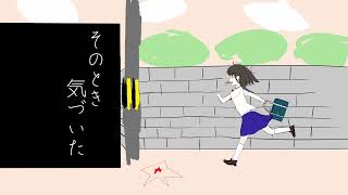 夢みてた/しぃーてぃー Vo.初音ミク