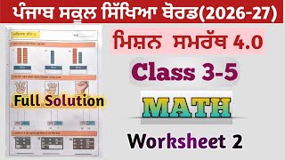 Full Class 3-5 Math Worksheet 2 Mission Samrath 4.0  News