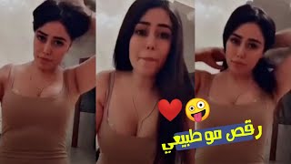 رقص بنات #ميوزكلي 💃🤪