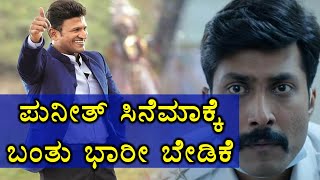 ತಮಿಳು ತೆಲುಗಿನಲ್ಲಿ ರಿಮೇಕ್ಗೆ ಹೆಚ್ಚಿತು ಡಿಮ್ಯಾಂಡ್ FILMIBEAT KANNADA