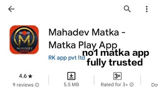 how to play online matka app"online matka kese khelte hai" Kalyan Matka play #mahadev dpboss  Milan screenshot 5