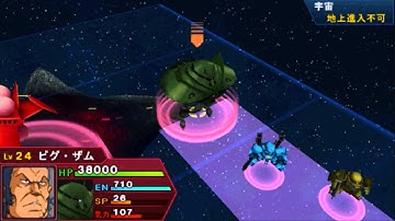 Super Robot Taisen: Operation Extend - Chapter 3, Stage 8