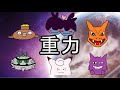【ジヘッド、マッギョ】シングル重力パ-手描き=愛-part.15-【ポケモン剣盾ゆっくり対戦実況】