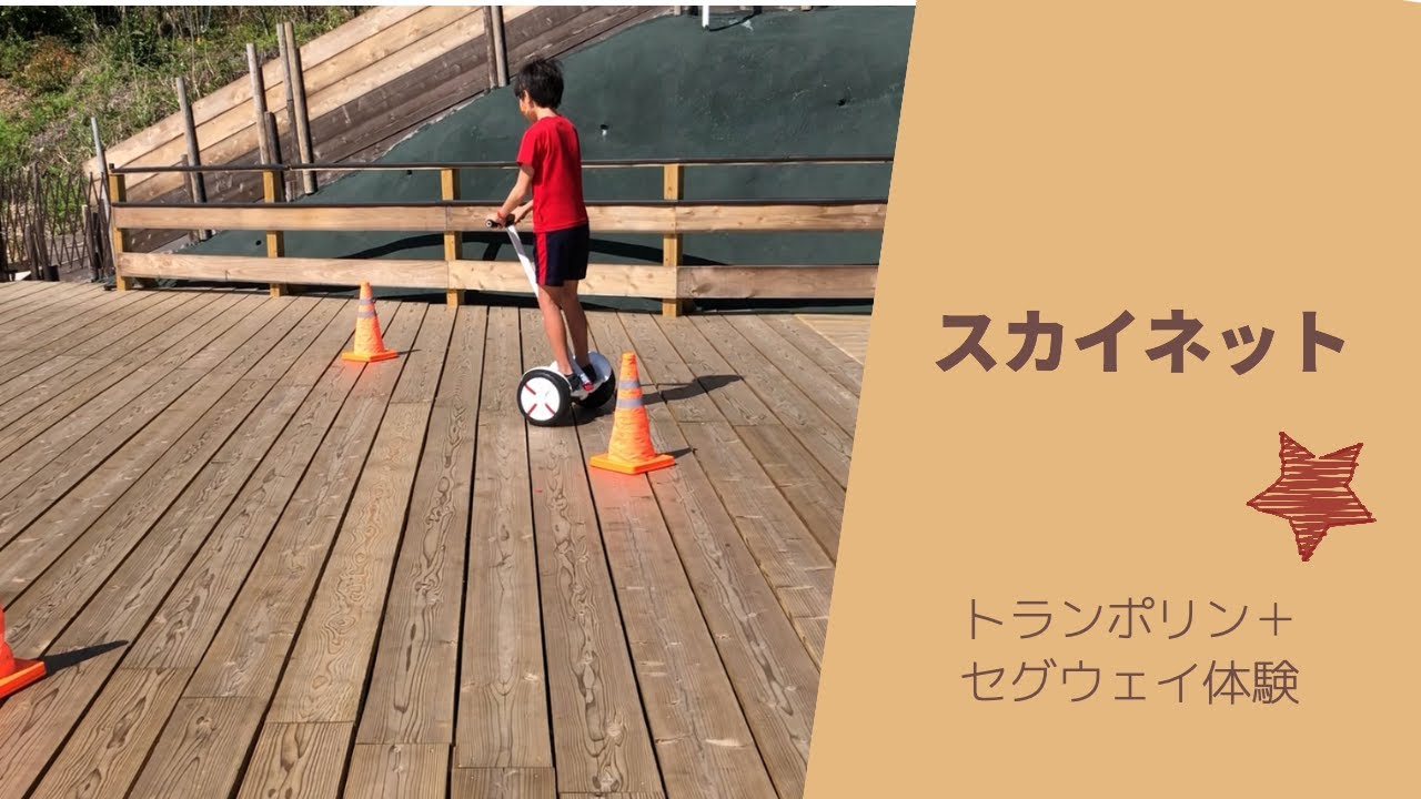 TOP│スカイネット筑紫野