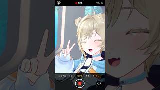 まめと飛行機の旅✈️ #vtuber #個人vtuber #向葵まめ #shorts #3d