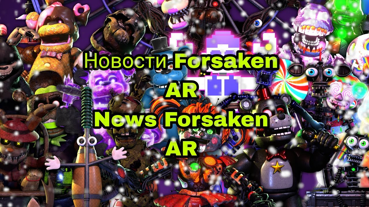 Forsaken ar новости и мемы даркет деливери. Forsaken ar новости и мемы даркет деливери. форсакен ар. Forsaken ar новости и мемы даркет деливери. Forsaken ar darkest delivery шоколадный фредди.