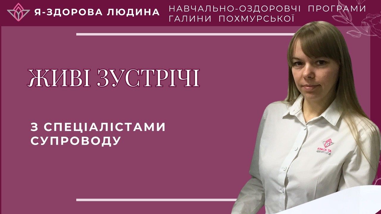 Розбір запитань по темі ОчищенняТиждень 3. Потік 07.09.26 — Transcript