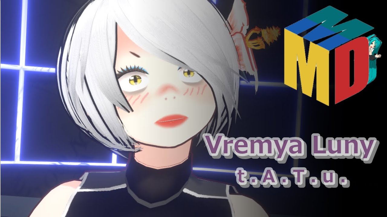 【MMD】Vremya Luny ／ t.A.T.u. [4K] - YouTube