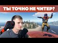 ИГРАЮ В КЛАНЕ С ЧИТЕРОМ В RUST/РАСТ