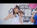 AKB48 Labrador Retriever Lyrics