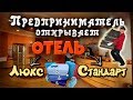 ЭКОНОМИЧЕСКАЯ ЗАДАЧА ЕГЭ, ЛУЧШИЙ РАЗБОР