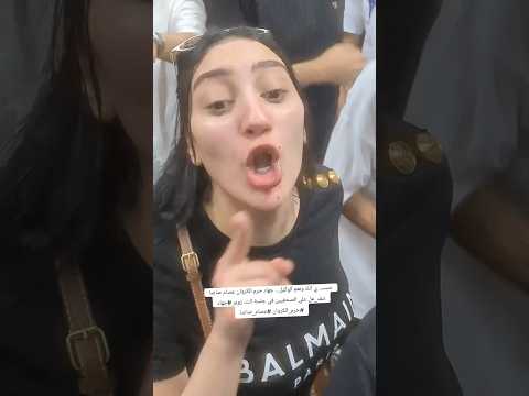 جهاد مرات عصام صاصا بعد النطق بالحكم وبتدعي علي اللي وصله لكدا عصام صاصا صاصا جهاد حسن الكروان