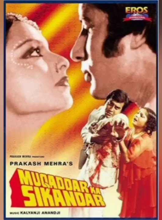 #kalyanjianandji #1978 #amitabhbachchan #kaderkhan #dialogue #kishorekumar rote huye #blockbusterhit
