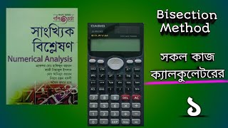 Famous 4. Bisection method with best use of calculator | Bisection method | Numerical Analysis |Chapter 1🇧🇩 Wealth