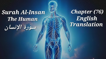 Surah Insan | Surah Insan Explanation (76) | سورة الإنسان