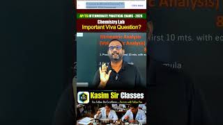 Inter Practical Exams లో Viva ఏఏ అడుగుతారు? #practicalexams #intermediate #apinter #telugu