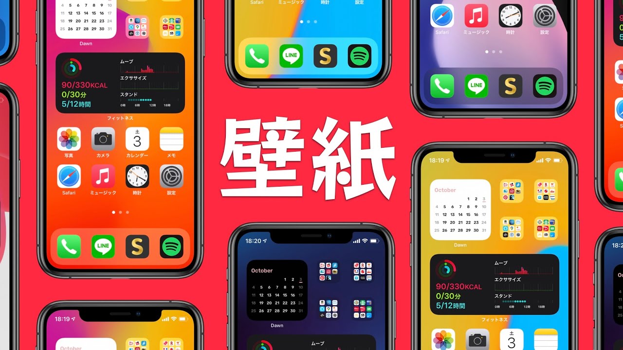 飽きがこないデザイン おすすめのiphone壁紙アプリをご紹介 Youtube