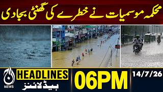 Storm Rain Alert | Heavy Rain Warning | Pakistan Weather | 06PM HEADLINES | 14 JULY 2026