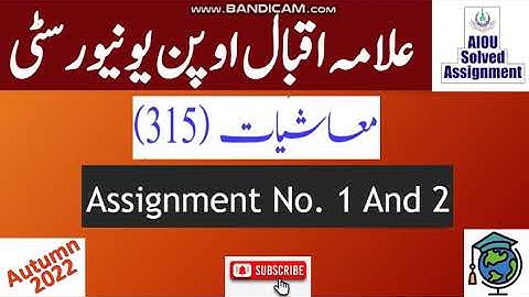 AIOU Code 315 Solved Assignment No.1 & 2 Autumn 2022 || Subject: Economics  || Level: FA/ I Com