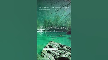 سورة مريم الآيات (59-62) تلاوة محمد جبريلSurah Maryam, Aya (59-62), Mohammed Jebreel