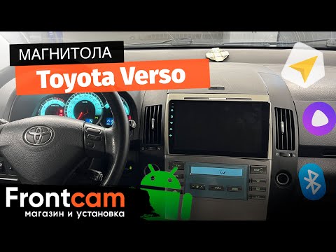 Мультимедиа Teyes X1 для Toyota Verso на ANDROID