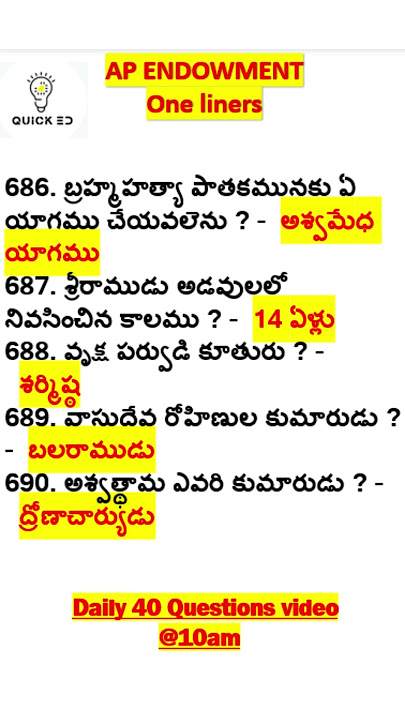 686 to 690 - Endowment Paper II - Important one liners #quicked #apendowmentexam #appsc. #history
