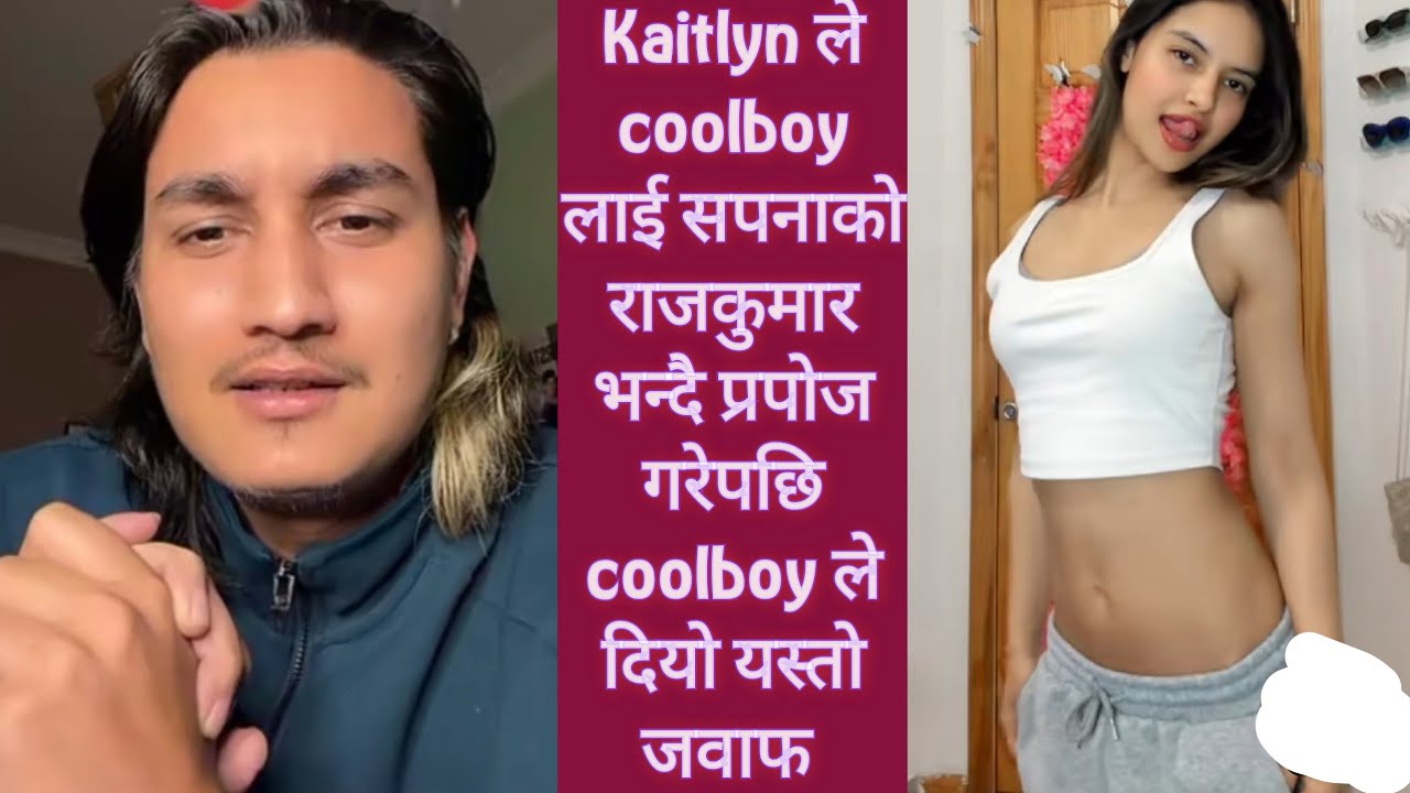 Kaitlyn ले coolboy लाई सपनाको राजकुमार भन्दै प्रपोज गरेपछि coolboy ले दियो यस्तो जवाफ 