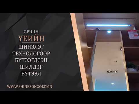 Видео: Фенүүд Барановскаягийн тансаг хувцсыг зөвшөөрөөгүй