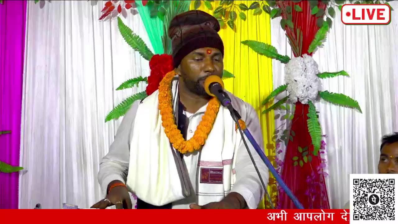 ग्राम कंटही जिला मधेपुरा से लाइव प्रसारण वायरल गायक दिपेन पंजियार 