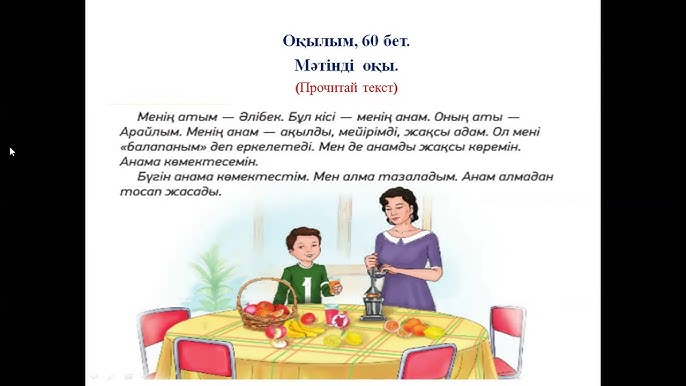 Ұлы трахает жас ана порно секс онлайн