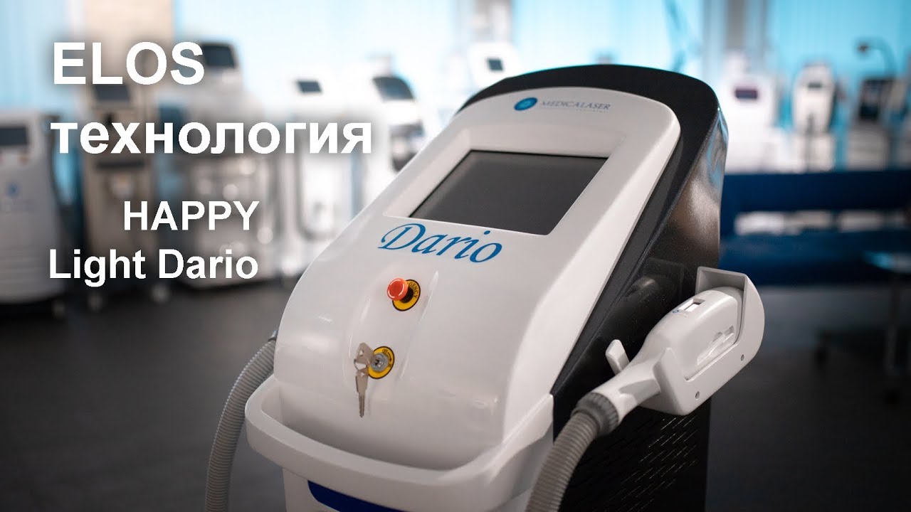 ЭЛОС омоложение, удаление пигментации и купероза! Обзор аппарата Happy ...