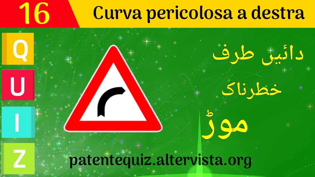 Lesson #16 | Curva a destra QUIZ | Patente in Urdu