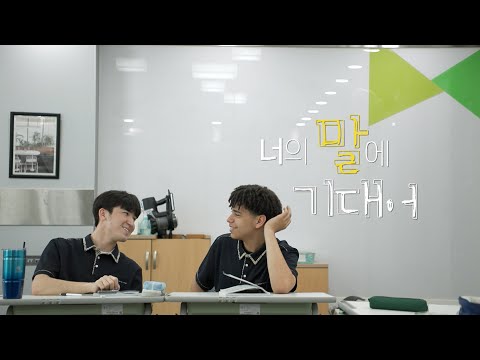 [풀버전] 너의 말에 기대어 KBS 다큐공작소 20250627