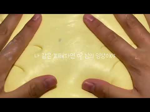 또 다른 폭신님 공론화✍🏻💗