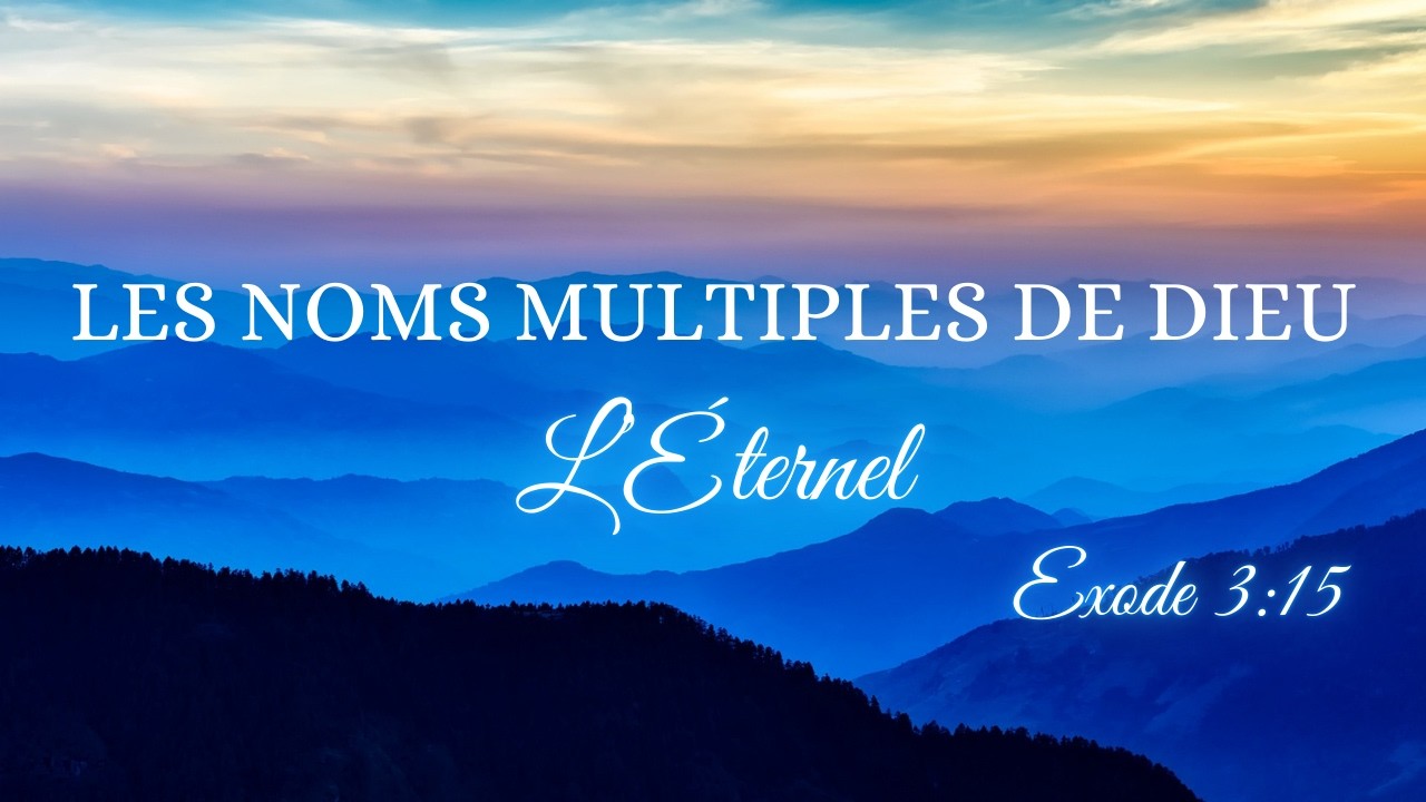 Les noms multiples de Dieu 5e histoire : 