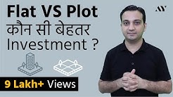 Flat vs Plot Investment in India - Hindi 