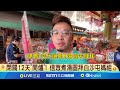 白沙屯媽祖相關活動
