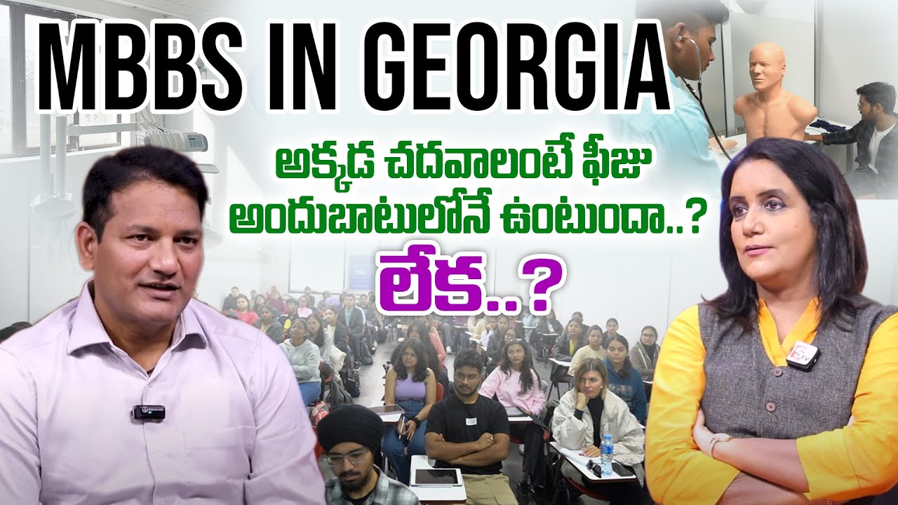 MBBS in Georgia – BAU International University | 50% Scholarship | Lowest Fee | FMGE Success